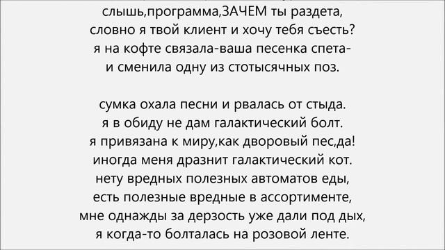 И КАК КРЫСЫ В СКАФАНДРАХ РАССТАЯЛИ НОГИ! смотреть онлайн