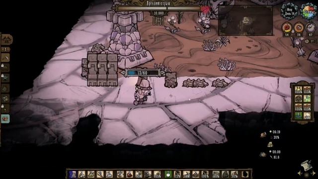НАГИБАЮ КОНСТАНТУ ЗА ВАНДУ (1 Часть) | Dont starve together | Wanda Solo смотреть онлайн