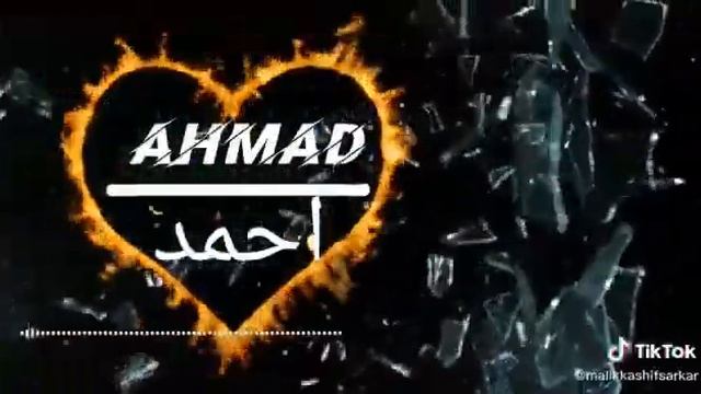 Ahmad name status смотреть онлайн
