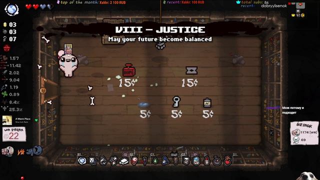 [23] Рандом персонаж стрик в Сундук | Зачем | The Binding of Isaac: Repentance смотреть онлайн