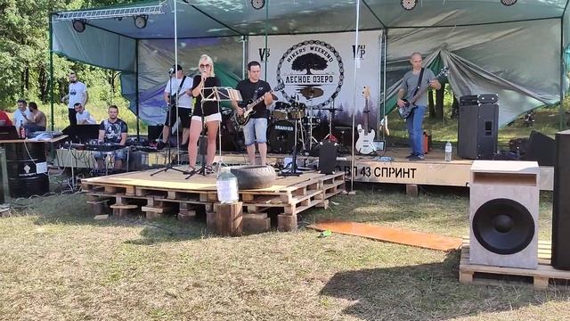 Ария.Горящая стрела Cover.