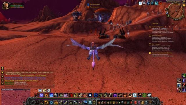 World of Warcraft Cataclysm 4.3.4 X5 62-64 лвл охотник выживание смотреть онлайн