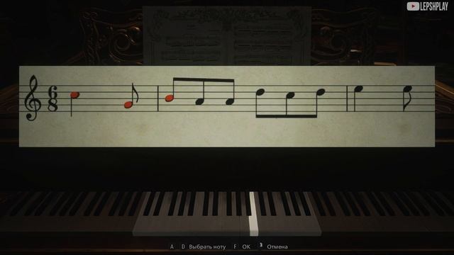 Resident Evil Village Загадка с пианино, ноты, как сыграть, Железный Ключ с отметкой, Оперный зал