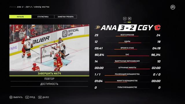 NHL 21 | КАРЬЕРА ЗА ВРАТАРЯ | ЛОВИТЬ? ИЛИ НЕ ЛОВИТЬ? смотреть онлайн