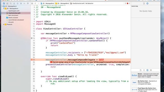 iOS программирование в Xcode. Урок 20 - Отправка iMessage SMS смотреть онлайн
