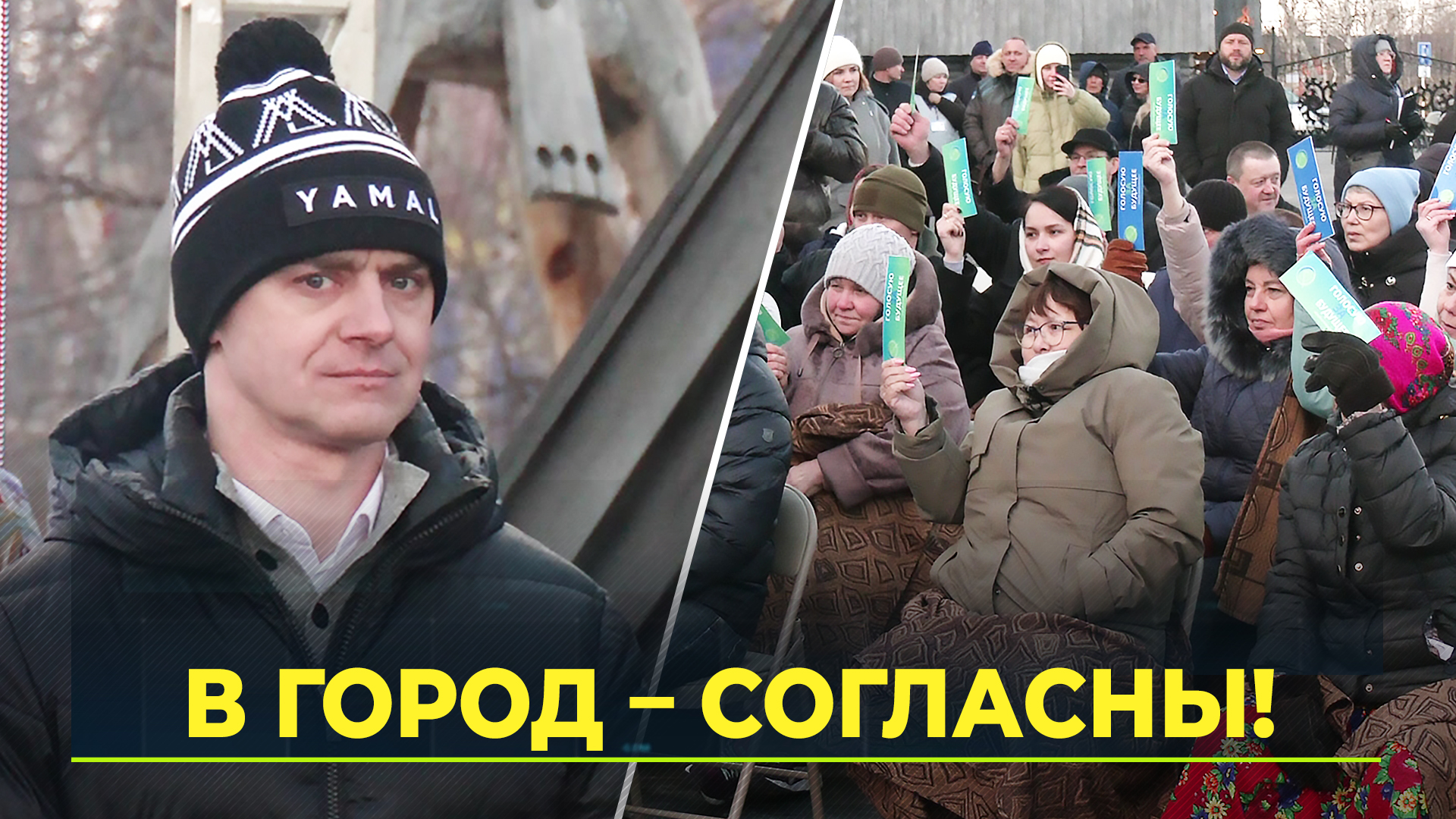 Приуральский посёлок присоединится к столице округа