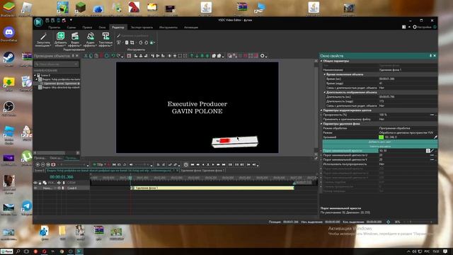 КАК УДАЛИТЬ ЗЕЛЁНЫЙ ФОН С ФУТАЖА ???? ВСЁ ПРОСТО! смотреть онлайн