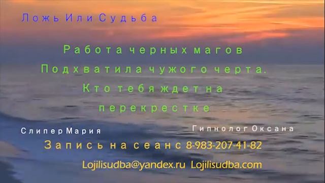 Регрессивный Гипноз. Кто тебя ждет на перекрестке. Черт? смотреть онлайн