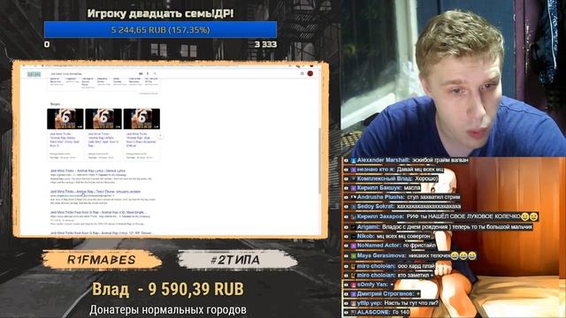 День рождения игрока! 27 лет!НАРЕЗАНО! смотреть онлайн