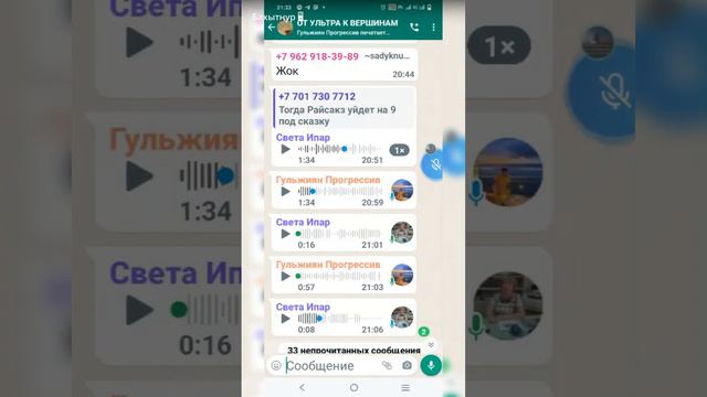 Создай свой улей. смотреть онлайн