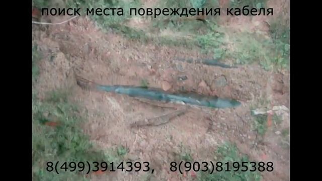 Ремонт силового кабеля 10 кв, ремонт кабельных линий Москва, ЦФО. Испытание кабеля. смотреть онлайн