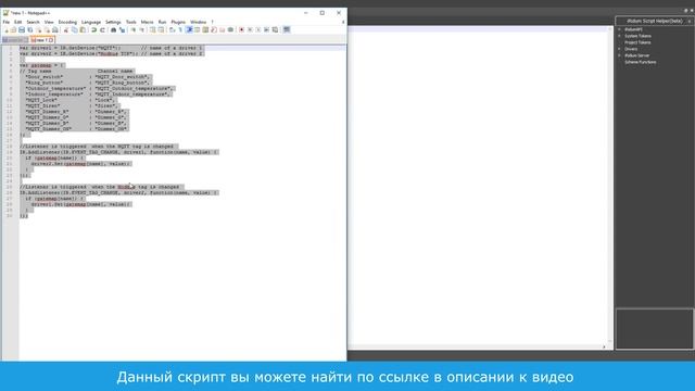 iRidium pro. Удаленное управление. Cloud MQTT смотреть онлайн