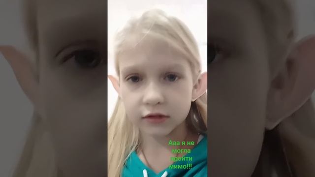 ребят сказать где купить уши за 200р, 300р. смотреть онлайн