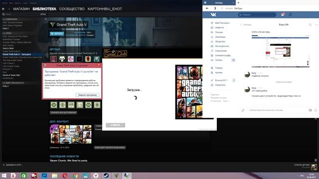 ? Не удалось загрузить Social Club из-за неполной установки игры смотреть онлайн