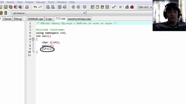 Программирование на С++ (Ввод-вывод данных) | The C++ programming (Input-output of data) смотреть онлайн