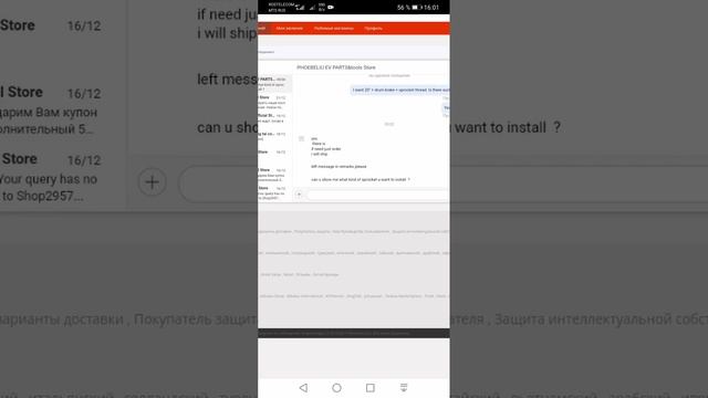 Как скопировать текст с Aliexpress на смартфоне, простой вариант. Поддержать : 4817760247541398 смотреть онлайн
