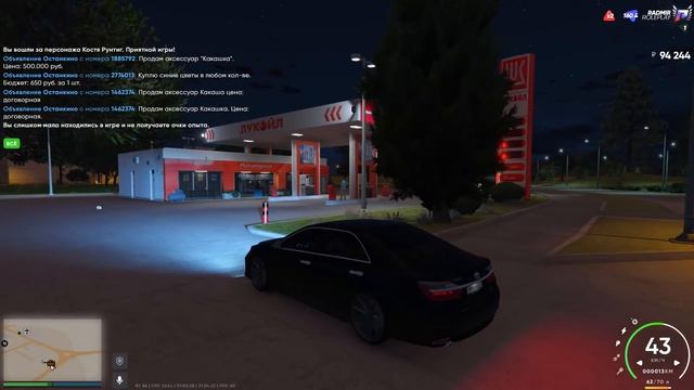 ПОЕХАЛ На КАМРИ К БАБУШКЕ В ДЕРЕВНЮ! - GTA 5 Radmir Russia смотреть онлайн