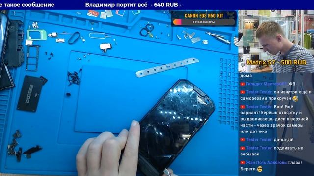 Противоударный DOOGEE Замена экрана