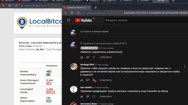 БИТКОИН ПРОГНОЗ 10-11 ЯНВАРЯ. ВЫХОД ТО ДАДУТ? смотреть онлайн