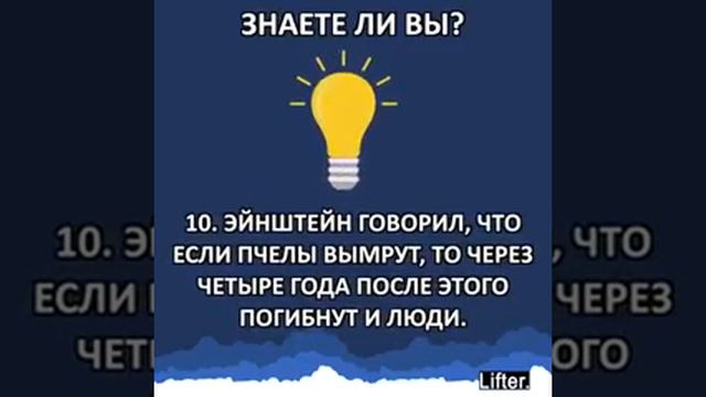 Знаете ли вы? смотреть онлайн