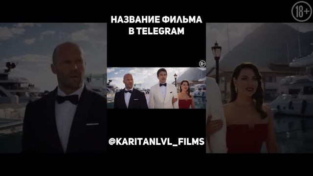 ФИЛЬМ IVI 2023 НОВИНКА