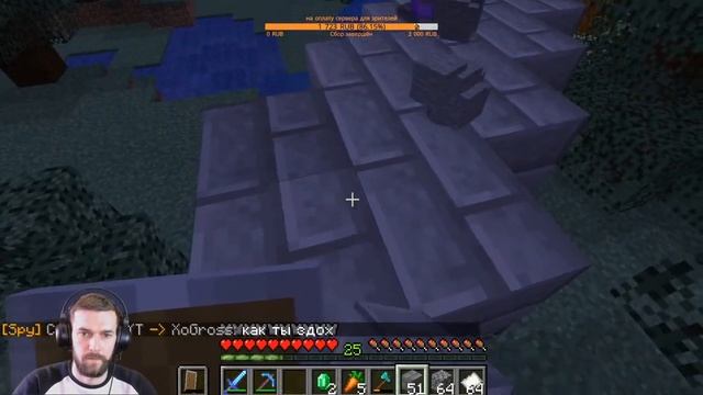 Старт сервера Java/Bedrock для зрителей смотреть онлайн