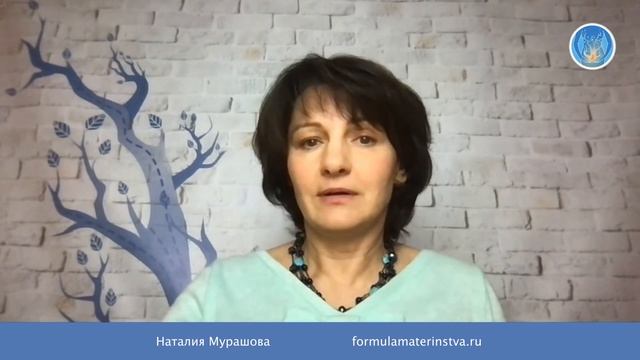 Как нам с детства закрывают принятие. смотреть онлайн