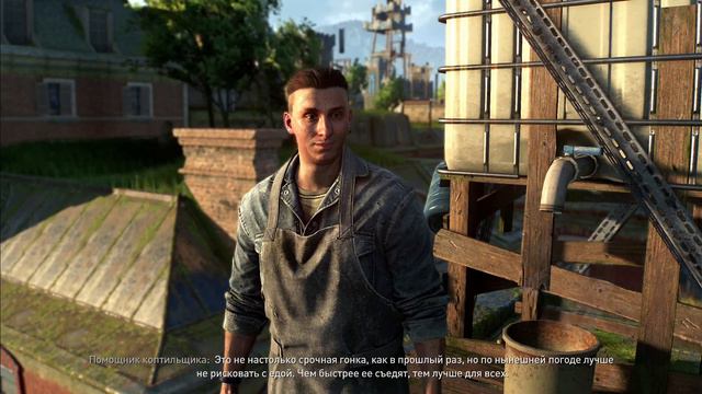 Dying Light 2. Прохождение № 9 эликсир выживания, ключ к человечности. смотреть онлайн