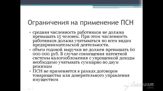 Отладка формул в Excel