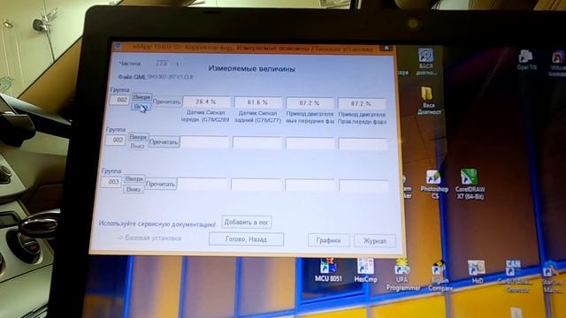 VW Passat B6 - Электро-ручник, корректор фар, парктроник.... смотреть онлайн