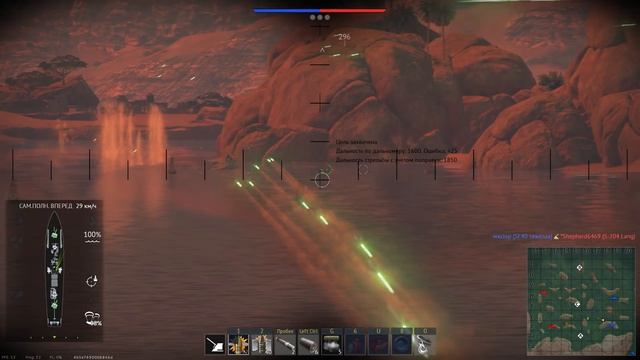 Многоцелевой катер MZ1 в War Thunder смотреть онлайн