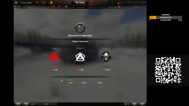 военные игры фарм голды смотреть онлайн