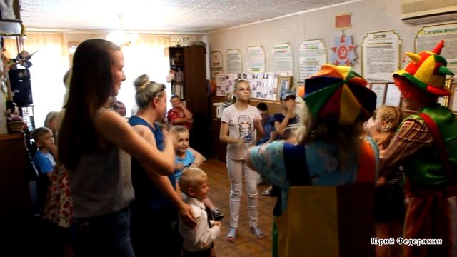 День детей смотреть онлайн