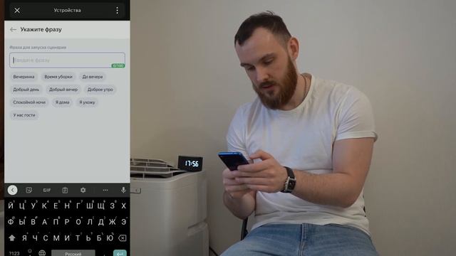 Как научить материться Алису смотреть онлайн