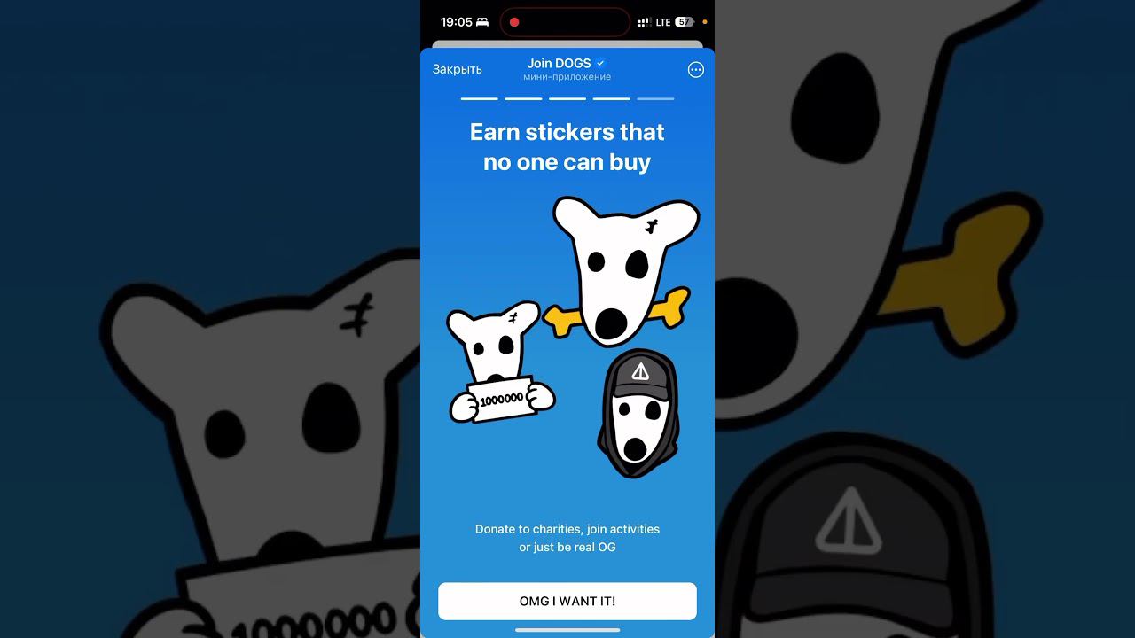 Листинг DOGS перенесли! Время узнать новые сроки и перспективы смотреть онлайн