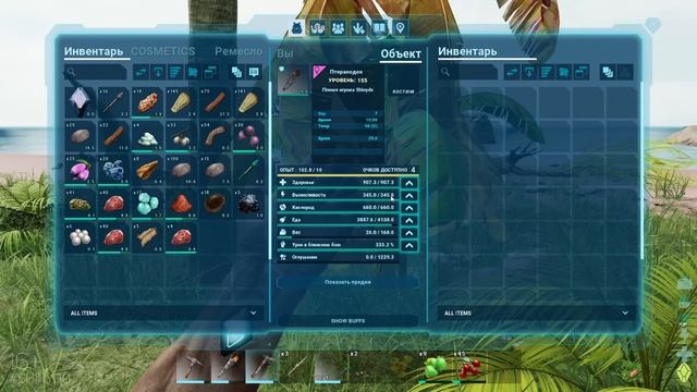 ПАТЧ Фикс на Второй День! Продолжение Соло-Выживания в Ark: Survival Ascended. смотреть онлайн