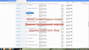 ГИС ЖКХ добавление дополнительной услуги в лиц счете для РСО
