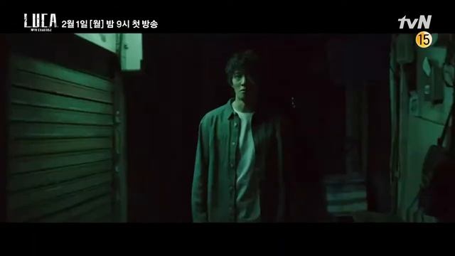 Лука    Дорама