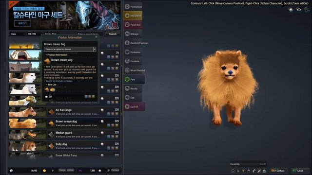 Black Desert Online - Pets Dec. 2015[Exclusive Christmas Pet] смотреть онлайн