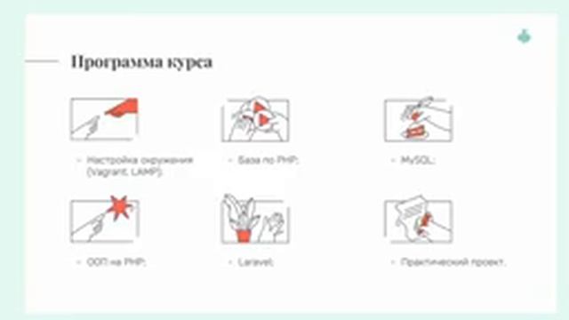 Back-End розробники на PHP: хто вони та яке їх місце на IT-ринку смотреть онлайн