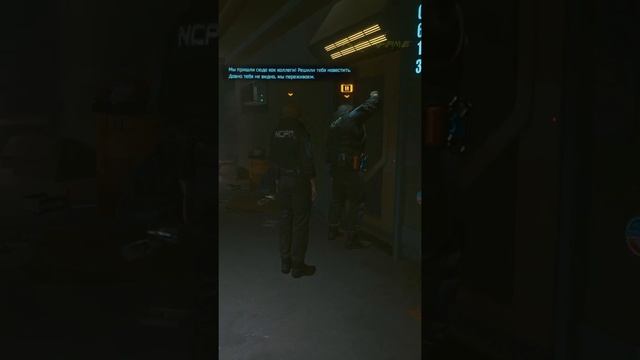 Ордера нет идите на... cyberpunk 2077 #shorts смотреть онлайн