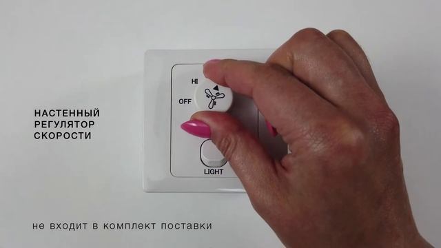 Люстра-вентилятор Westinghouse Capitol Gun арт. 78709 обзорное видео смотреть онлайн