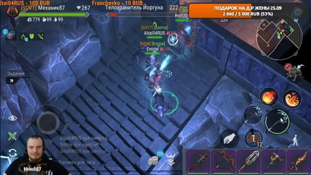 фростборн розыгрыш фиола смотреть онлайн