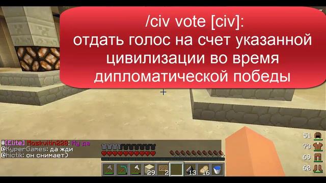 Civ Craft Tutorial: Civilization/Цивилизация смотреть онлайн