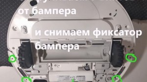 Dream F9 разборка робота-пылесоса. Короткий вариант видео  Dream Robot Vacuum-Mop F9 RVS5-WH0