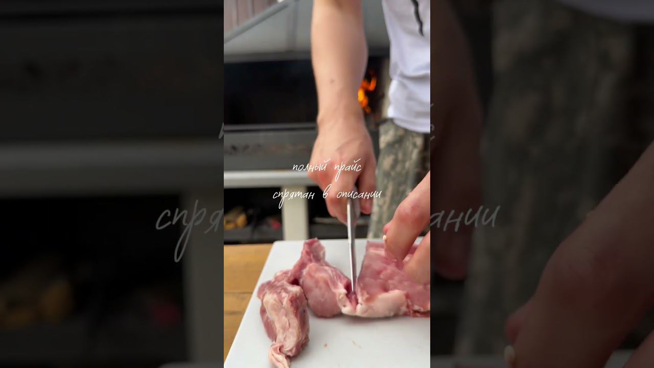 Барбекю-Центр