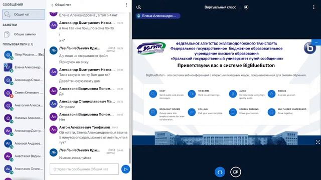 Электротехника и электроснабжение (27.10.21) смотреть онлайн