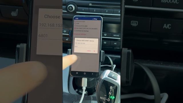 Bimmer-tool ENET Cable Configuration Android 12/13