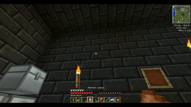 MoF [IL] S4E41  Блутрическая печь