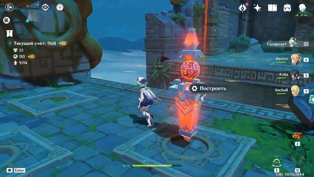 Театр Механикус: Куда дует ветер – Стремительная мощь в Genshin Impact [прохождение] смотреть онлайн